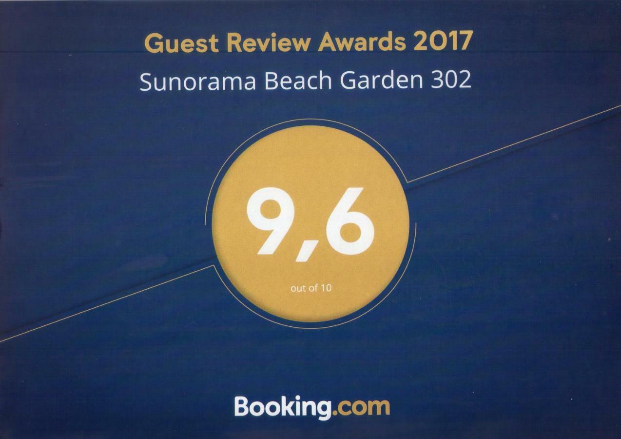 P L Sunorama Garden 302 Λάρνακα